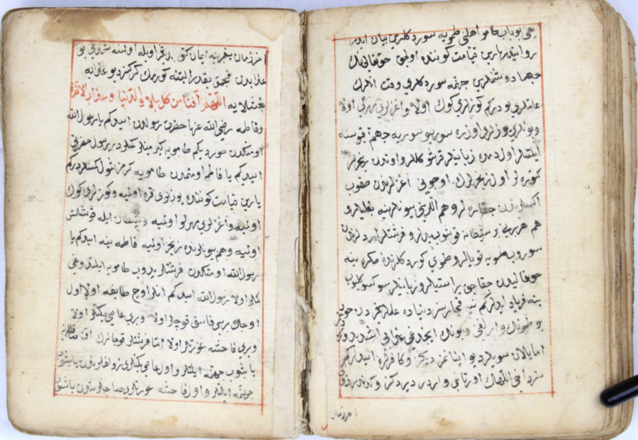 17th century titled Dakaiko Al-Akhbaar by Sheikh Khalil bin Mohamed