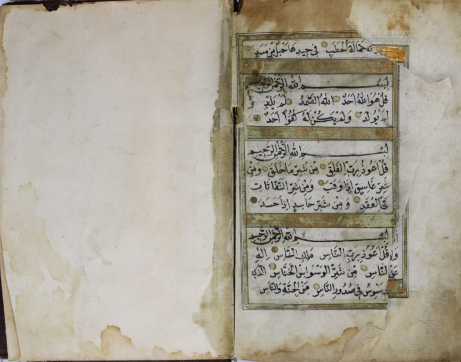 Complete 18-19th century handwritten Ottoman Quran 