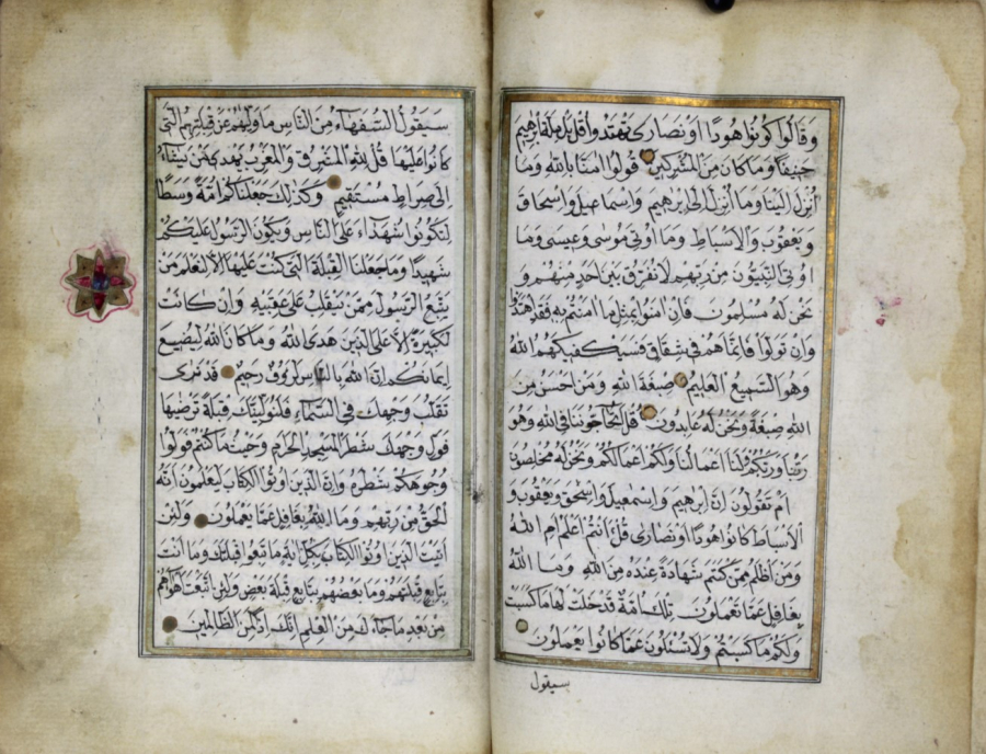 Complete 18-19th century handwritten Ottoman Quran 