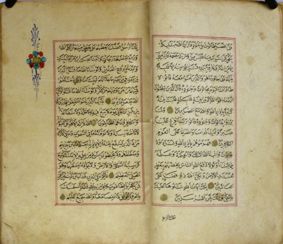 19th century handwritten Ottoman Quran 
