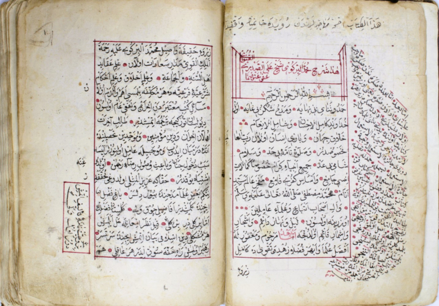18-19th century treatise by Mohamed Al-Barkoui on the rules of Islam