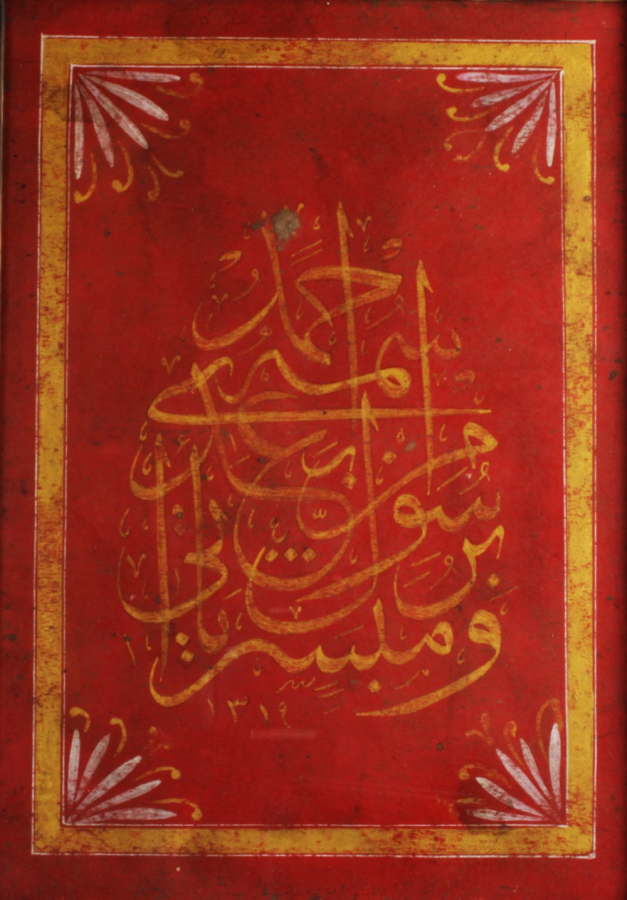Ottoman Calligraphy