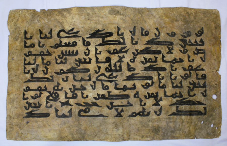 7-9th century Kufic calligraphy from Bukhara
