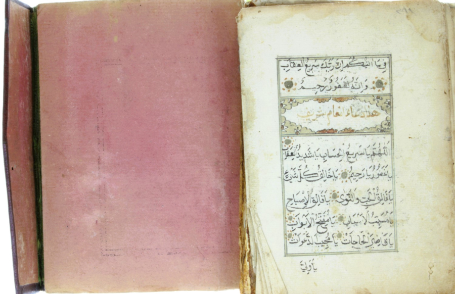 18-19th century handwritten Dalil al-Khairat