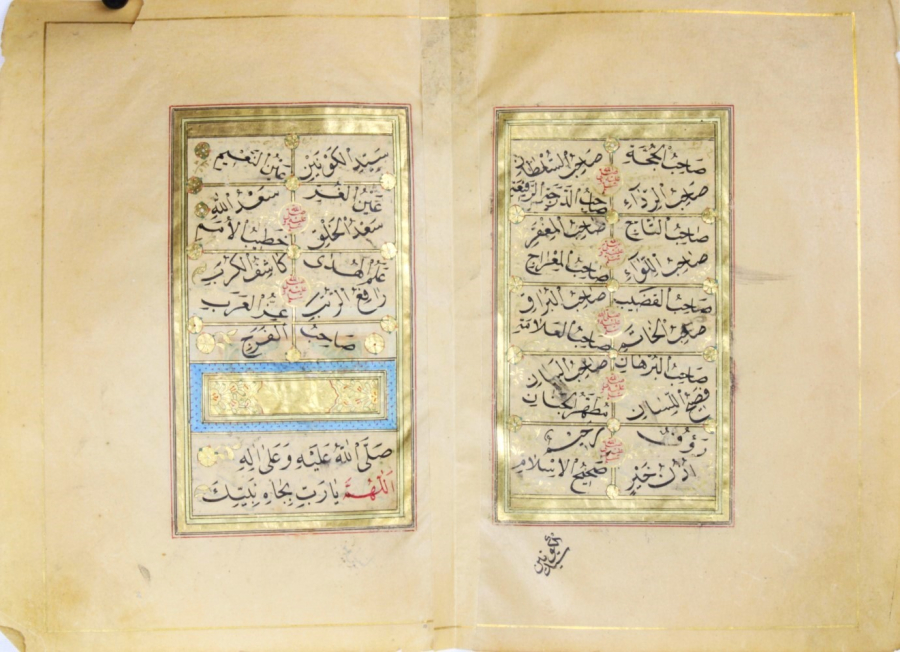 18-19th century pages with the names of the prophet in gold