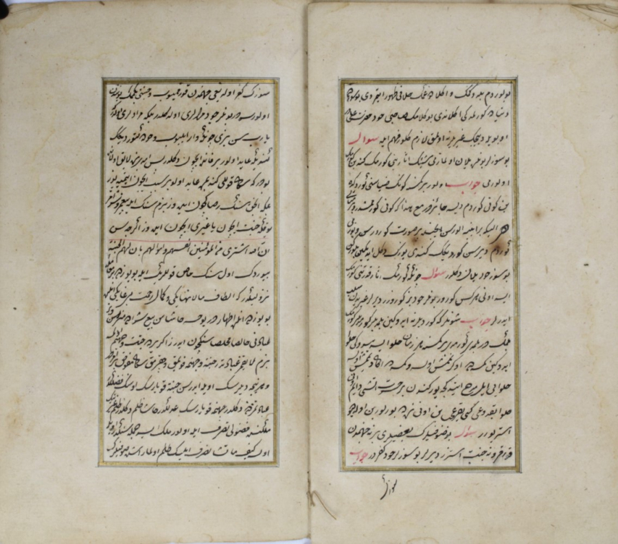 19th century treatise of Sufism