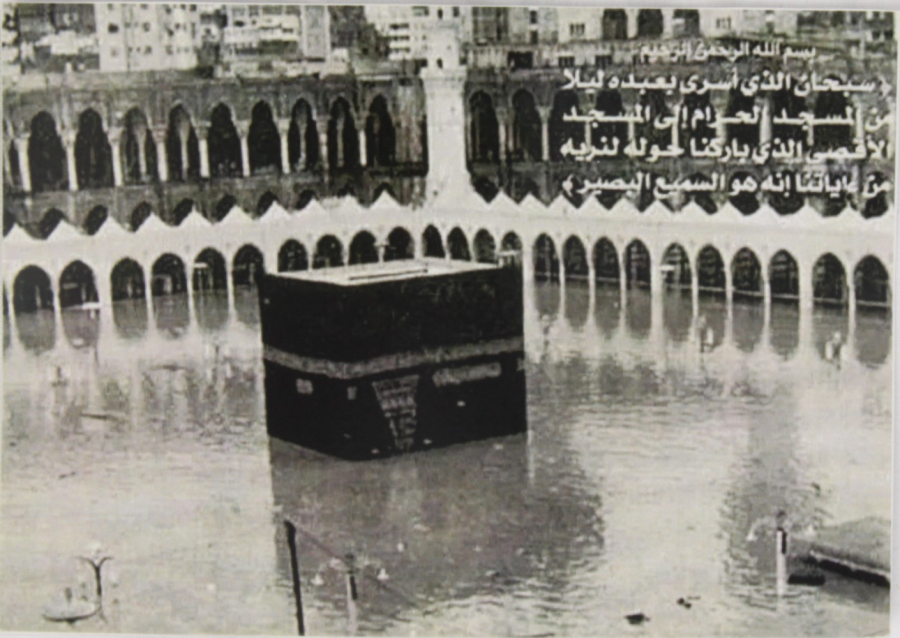 Photographs of Mecca
