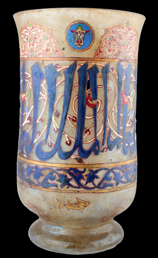 Islamic vase or lamp 