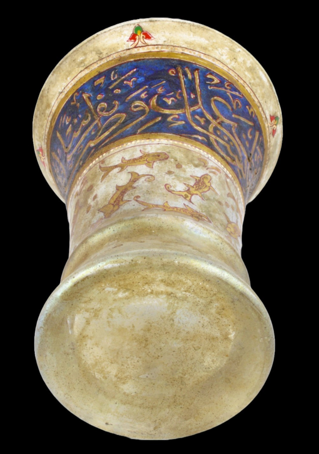 Islamic vase or lamp