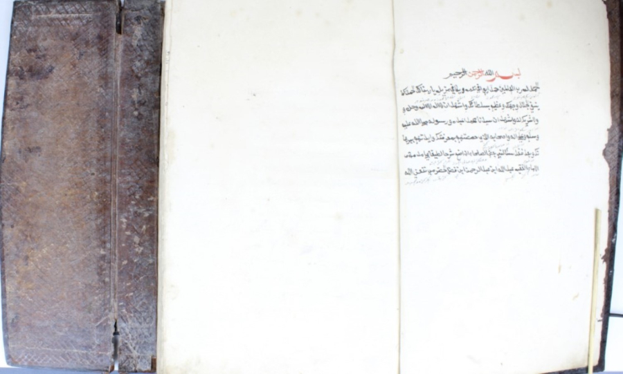 A handwritten book on Fiqh