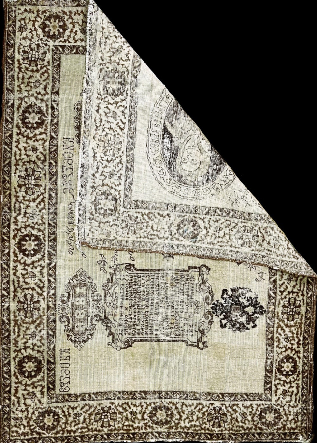 A rare Ottoman Anatolian Carpet for the Russian market 