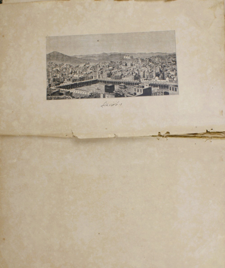Afghan book with lithographs of Mecca and other Islamic places