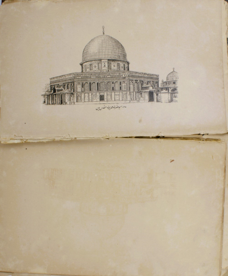 Afghan book with lithographs of Mecca and other Islamic places