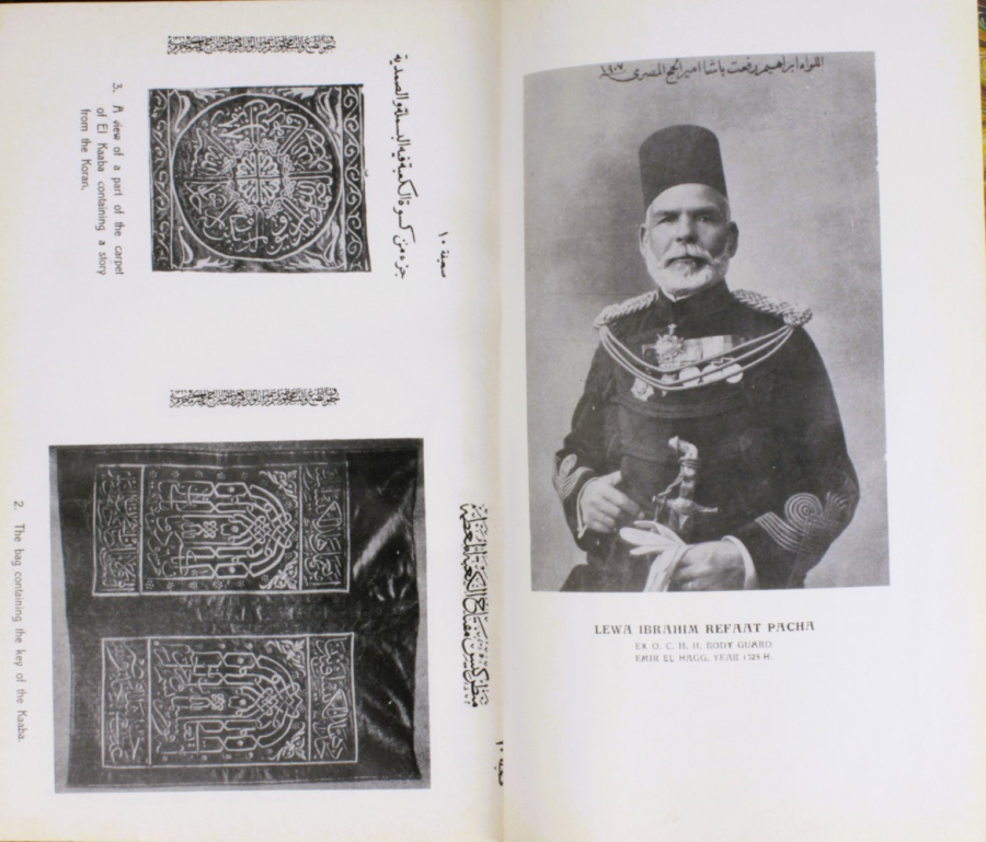 A book with photographs of Mecca and other significant places