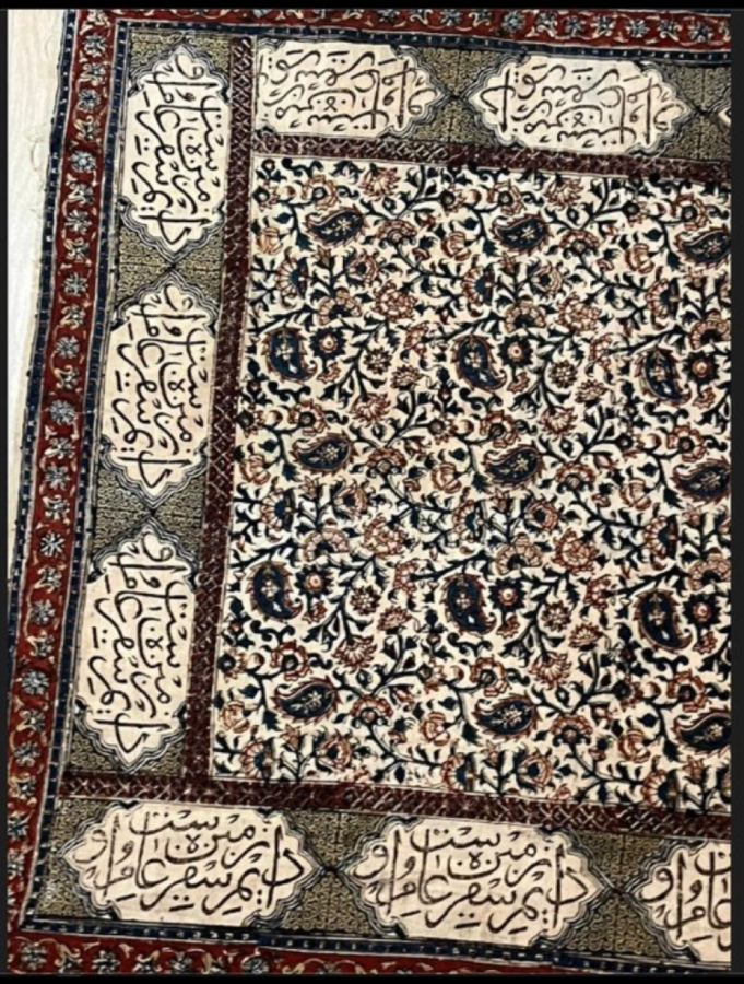 Kalamkari textile with islamic calligraphy