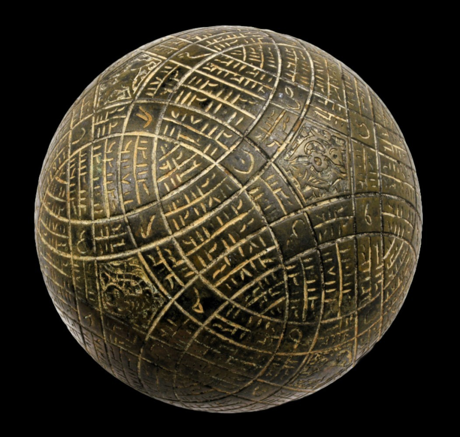 Brass Islamic astrological ball 