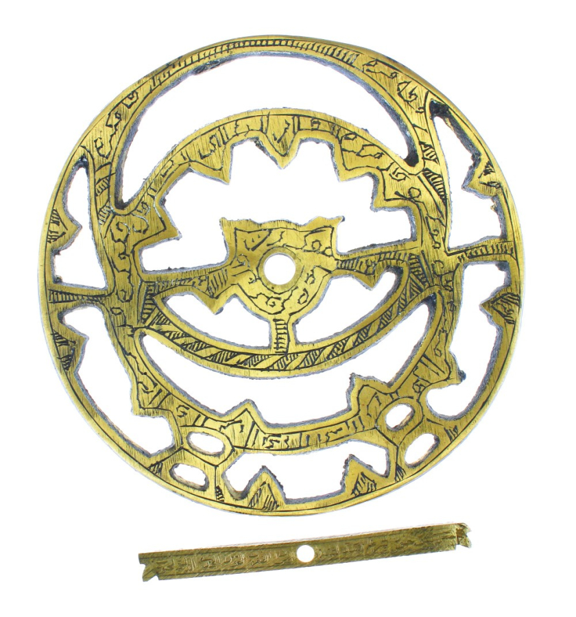  Islamic Astrolabe