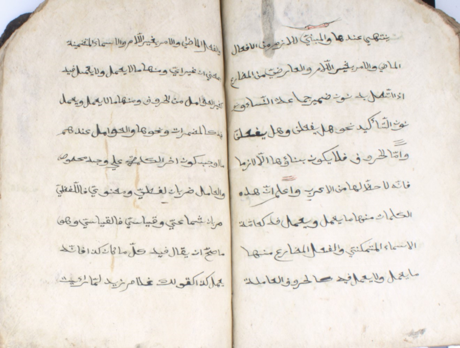 A 17-18th century Handwritten book on Grammar